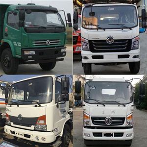 Yanlong  YL5030XXYLZ4D1 Box transport vehicle