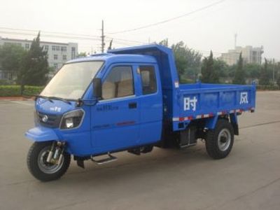 Shifeng  7YPJZ1750PD Self dumping tricycle