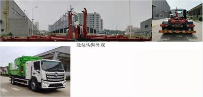 Foton  BJ5184ZXXEVH1 Pure electric detachable garbage truck with carriage