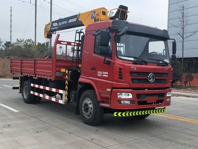 Juntong  JF5181JSQSX08 Vehicle mounted lifting and transportation vehicle