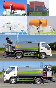 Shunde  SDS5043TDYB6 Multi functional dust suppression vehicle