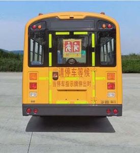 Yutong  ZK6805DX61 School buses exclusively for primary and secondary school students