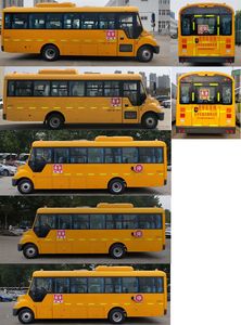 Yutong  ZK6805DX61 School buses exclusively for primary and secondary school students