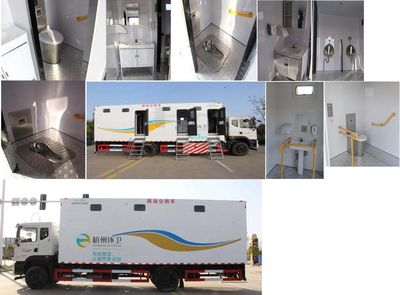 Zongang  CLT5180XCSEQ6 Toilet cart