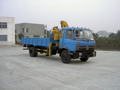 Dongfeng  DFZ5160JSQGSZ3G Vehicle mounted lifting and transportation vehicle