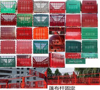 Runxiang Junye  DR9400CCY Gantry transport semi-trailer