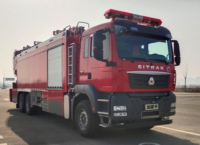 Guangtong Automobile MX5300TXFBP400YDXZSK Pump fire truck