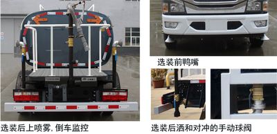 Yutong  YTZ5070GPS20D6 watering lorry 