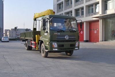 Yutong  YTZ5120JSQ21E Vehicle mounted lifting and transportation vehicle