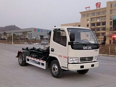 Zhuanzhi  YZZ5070ZXXE detachable container garbage collector 