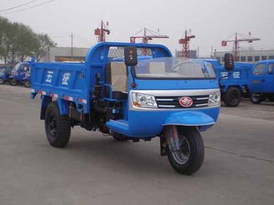 Wuzheng  7YP1150DA10 Self dumping tricycle