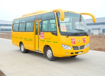 Lushan  XFC6660XEQ1 Elementary school bus