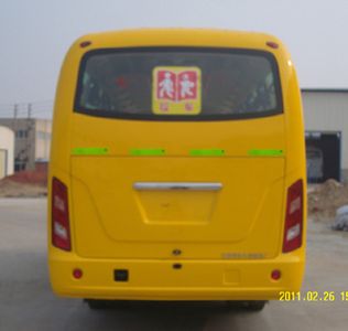 Lushan  XFC6660XEQ1 Elementary school bus