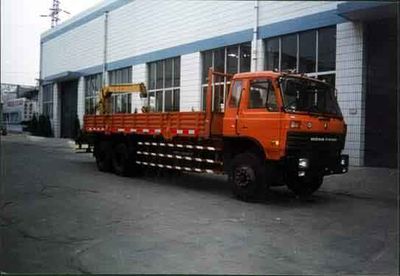 XCMG XZJ5243JSQVehicle mounted lifting and transportation vehicle