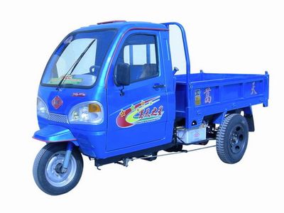 Shuangyi Mountain  7YPJ1150D Self dumping tricycle