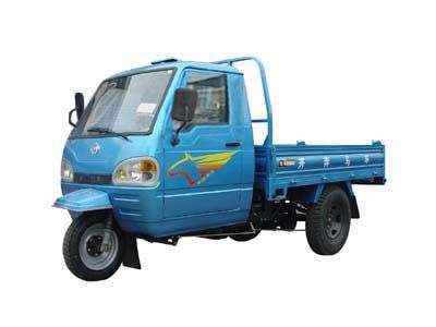 Shuangyi Mountain  7YPJ1150D Self dumping tricycle