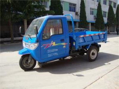 Shuangyi Mountain  7YPJ1150D Self dumping tricycle