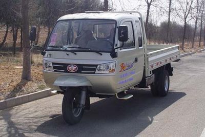 Wuzheng  7YPJZ16150P9 Three wheeled vehicle