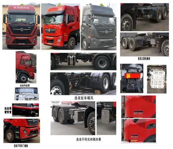 Dongfeng  DFH4250D18 Dangerous goods towing vehicles