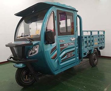 Ouhuang  OH1200DZH2 Electric tricycle