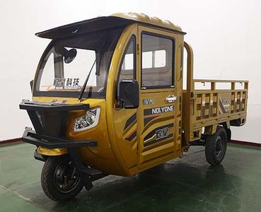 Ouhuang  OH1200DZH2 Electric tricycle