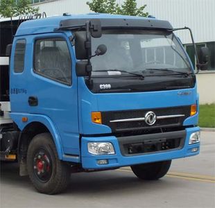 Senyuan  SMQ5082ZYS Compressed garbage truck