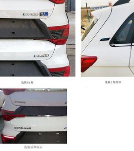 Beijing brand automobiles BJ7003U3DBEV Pure electric sedan