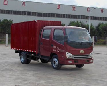 Shijun  LFJ5047XXYN1 Box transport vehicle