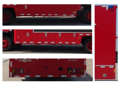 Tianhe  LLX5075TXFXC10L Promote fire trucks