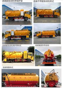 Shunde  SDS5181GQWDF6 Cleaning the suction truck