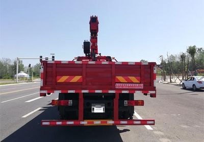 Companion Changxing  AAA5180JSQCA5 Vehicle mounted lifting and transportation vehicle