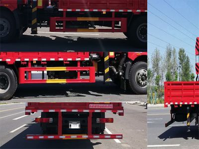 Companion Changxing  AAA5180JSQCA5 Vehicle mounted lifting and transportation vehicle