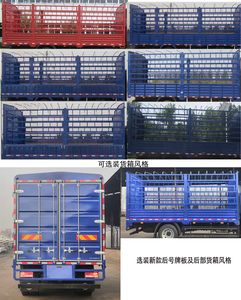 Foton  BJ5163CCYFA Grate type transport vehicle