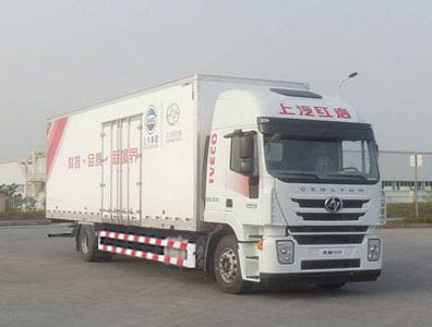 Hongyan CQ5186XXYHMDG701ABox transport vehicle