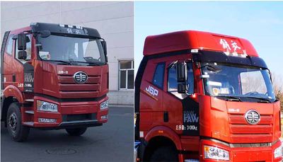 Haotian Xingyun  HTX5250ZSLHM6 Bulk feed transport vehicle