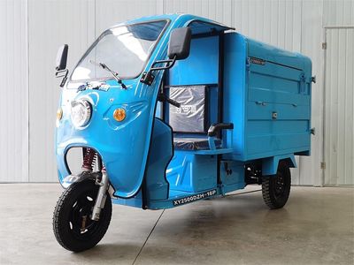 Xiangying  XY2500DZH16P Electric tricycle