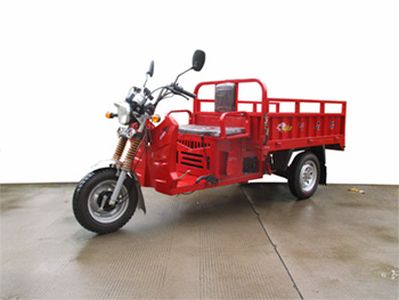 Zhengjue ZJ150ZHAright three-wheeled motorcycle 