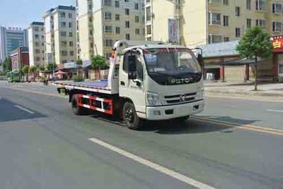 Huatong brand automobiles HCQ5089TQZB Obstacle clearing vehicle