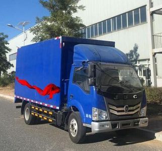 Jinbei  JBT5045XWT Stage car