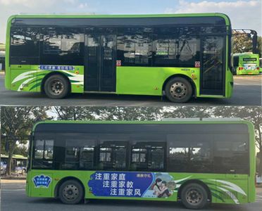 Hagrid KLQ6856GAEVT2 Pure electric low entry city buses