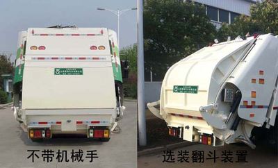 Qingte  SQT5080ZYSA6 Compressed garbage truck