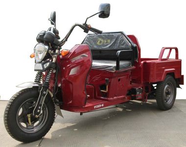 HUAWIN HY150ZH6K right three-wheeled motorcycle 