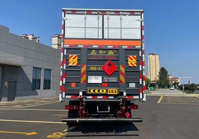 Huiliwei  VVV5180XRQDFH6 Flammable gas box transport vehicle