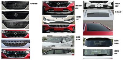 Dongfeng  LZ6452XQ15BA multi-purpose vehicle 