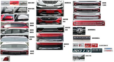 Dongfeng  LZ6452XQ15BA multi-purpose vehicle 