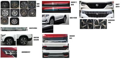 Dongfeng  LZ6452XQ15BA multi-purpose vehicle 