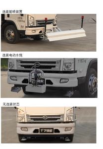 BYD  XBE5120GQXBEV Pure electric cleaning vehicle