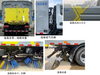 XCMG  XGH5120TSLDBEV Pure electric road sweeper