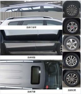 Haval CC6461RM0Q multi-purpose vehicle 