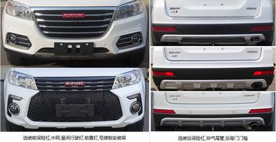 Haval CC6461RM0Q multi-purpose vehicle 